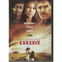 DVD - ΑΓΕΦΥΡΩΤΕΣ ΣΧΕΣΕΙΣ - ΡΟΜΠΕΡΤ ΡΕΝΤΦΟΡΝΤ - ΤΖΕΝΙΦΕΡ ΛΟΠΕΖ -